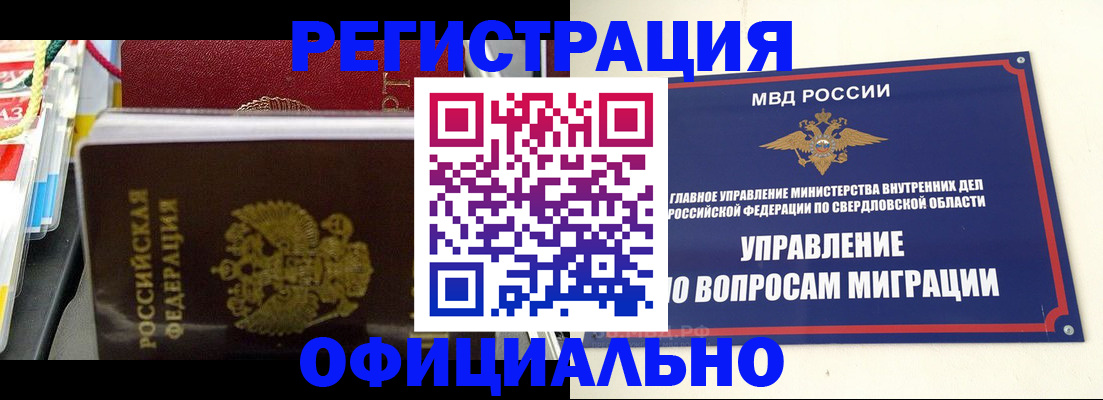 форма 3 в Мензелинске