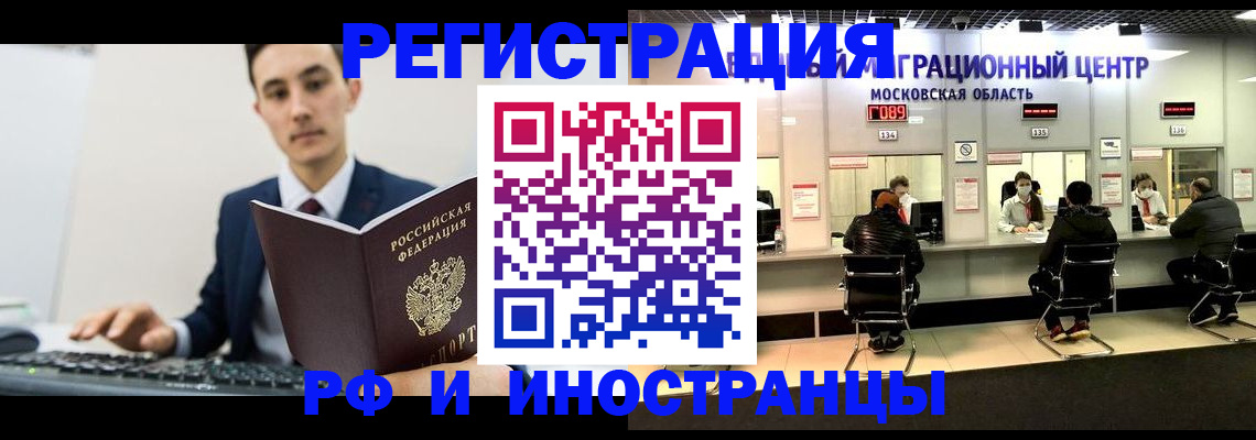 регистрация для дет. сада в Мензелинске