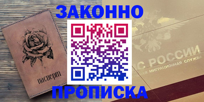 регистрация для школы в Мензелинске